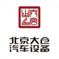 北京大仓公司新网站正式启用