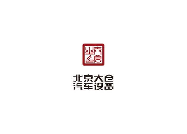 北京大仓公司新网站正式启用