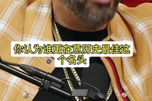 安东尼前面做了不少铺垫！乔丹和詹姆斯，谁更在意GOAT名头？