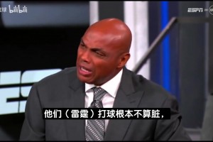 巴克利：雷霆打球根本不算脏！说他们要伤害可怜的文班简直开玩笑
